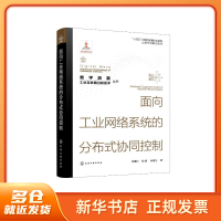 网络与数据通信 工业互联网数据服务的基石与引擎