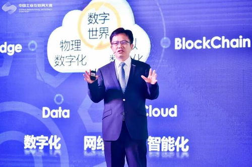 浪潮云发布智能制造解决方案，设立50亿生态基金赋能工业互联网数据服务新未来